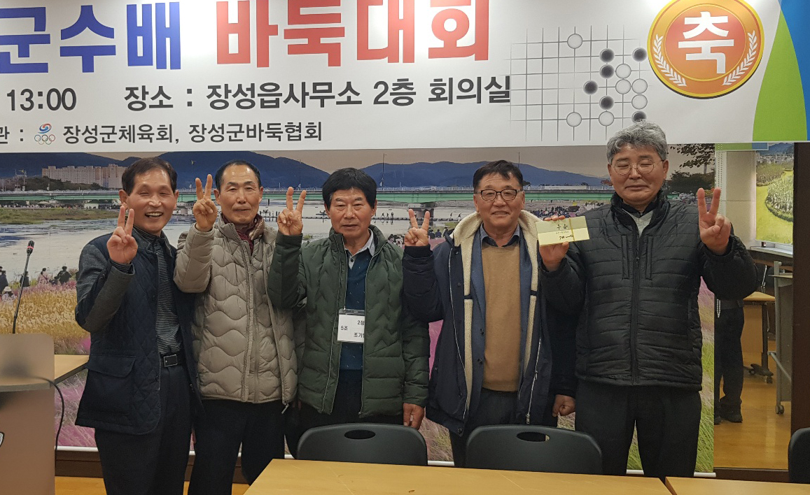 5인 단체전에서 우승한 (사진 왼쪽부터) 전용희, 김복열, 조기형, 이정호, 김을태 팀