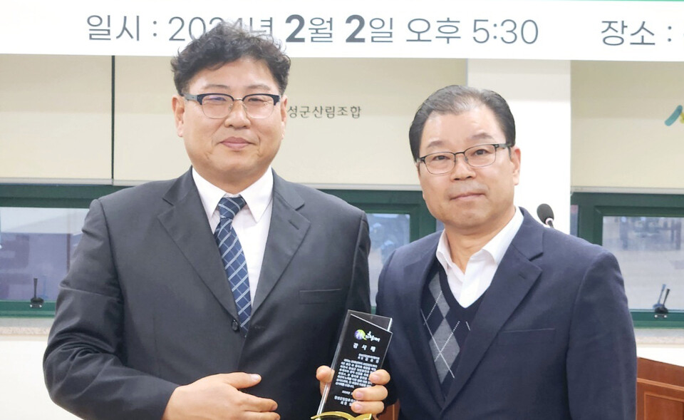 장성군임업후계자협의회 김승권 이임회장(왼쪽)과 이태정 취임회장(오른쪽)
